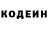 Кодеиновый сироп Lean Purple Drank f1 =1;