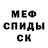 MDMA кристаллы Benjamin McKittrick
