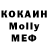 Кокаин Боливия KongRo