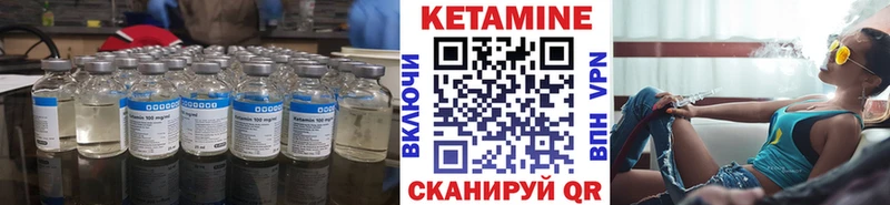купить наркотик omg зеркало Кетамин ketamine Новая Ладога