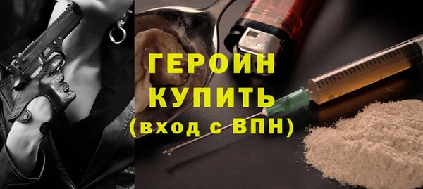 спайс Наволоки
