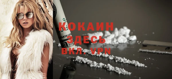 а пвп мука Армянск