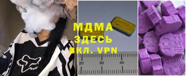а пвп мука Армянск