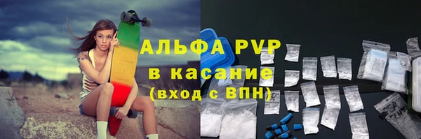 а пвп мука Армянск