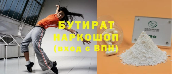 круглые Аркадак