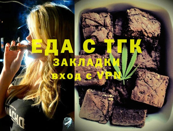 а пвп мука Армянск