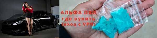 круглые Аркадак