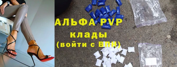 а пвп мука Армянск
