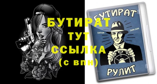 PSILOCYBIN Арсеньев