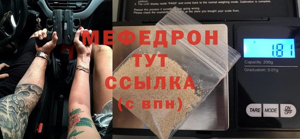 а пвп мука Армянск