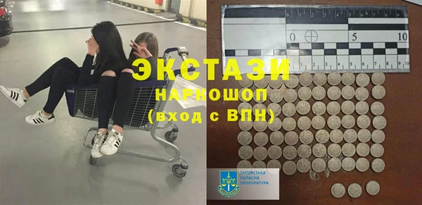 а пвп мука Армянск