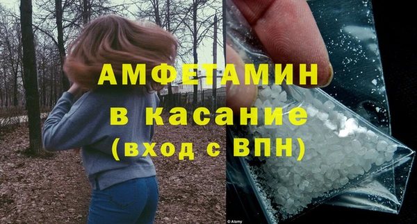 а пвп мука Армянск