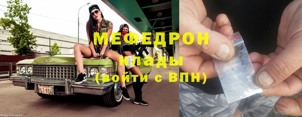 PSILOCYBIN Арсеньев