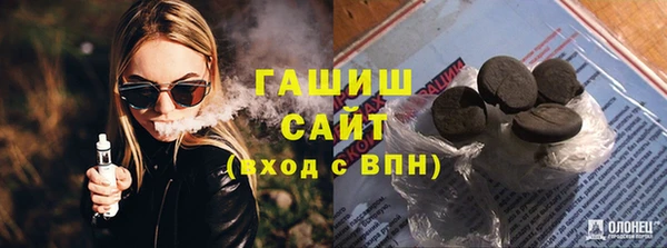 а пвп мука Армянск