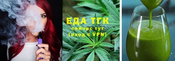 круглые Аркадак