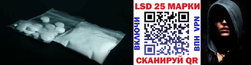 LSD-25 экстази кислота  Новая Ладога 