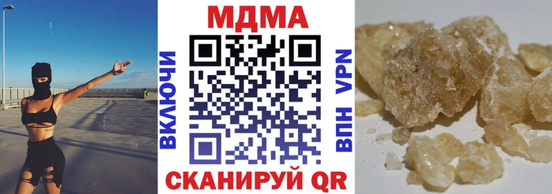магазин наркотиков Новая Ладога МДМА crystal