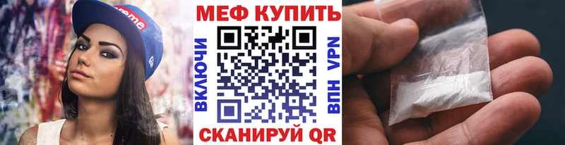 Меф 4 MMC  дарнет шоп  Новая Ладога 