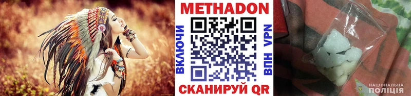 Метадон VHQ  мориарти телеграм  Новая Ладога  hydra ONION 