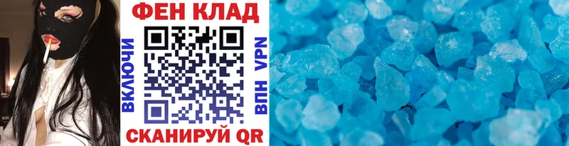 где можно купить   Новая Ладога  Первитин Methamphetamine 